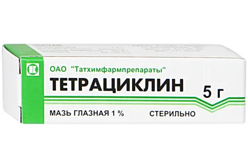 Тетрациклин, мазь глазн 1% 5г