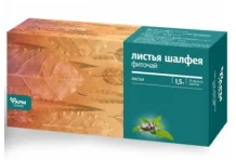 Фиточай шалфей листья 1,5г №20