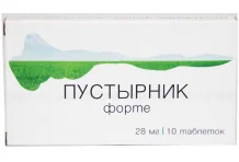 Пустырник Форте, таблетки 28мг №10