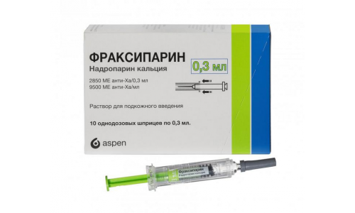 ФРАКСИПАРИН, Р-Р Д/ИН П/К 2850МЕ/0.3МЛ №10