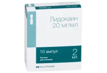 Лидокаин, раствор для ин 20мг/мл 2мл №10