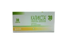 Каликста, таблетки ппо 30мг №30
