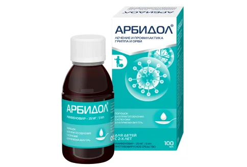 Арбидол, порошок для суспензии 25мг/5мл 37г