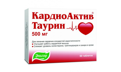 КардиоАктив Таурин, таблетки 500мг №60