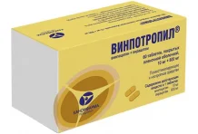 Винпотропил, таблетки ппо 10мг+800мг №60