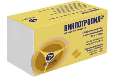 Винпотропил, таблетки ппо 10мг+800мг №60