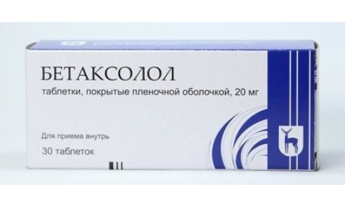 Бетаксолол, таблетки ппо 20мг №30