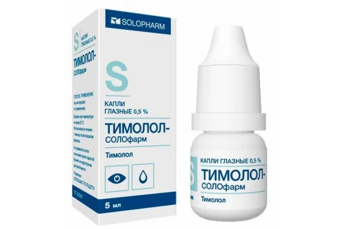 Тимолол Солофарм, капли глазн 0,5% 5мл