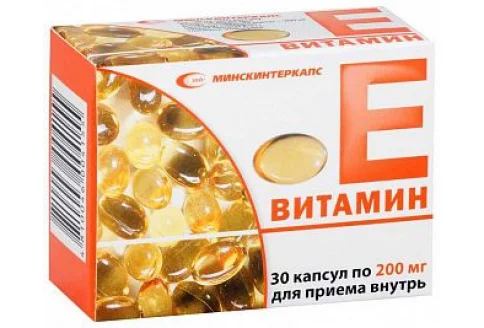 Витамин Е, капсулы 200мг №30