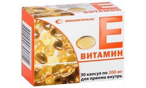 Витамин Е, капсулы 200мг №30