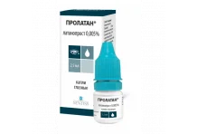 Пролатан, капли глазн 0,005% 2,5мл