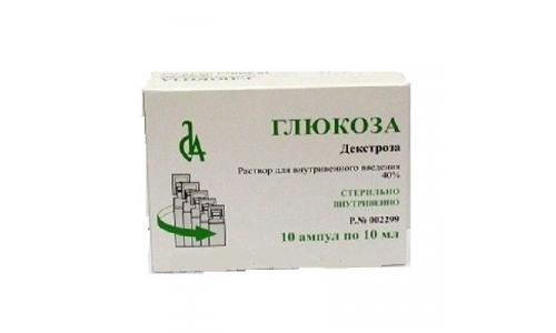 ГЛЮКОЗА, РАСТВОР ДЛЯ ИНЪЕКЦИЙ 40% 10МЛ №10
