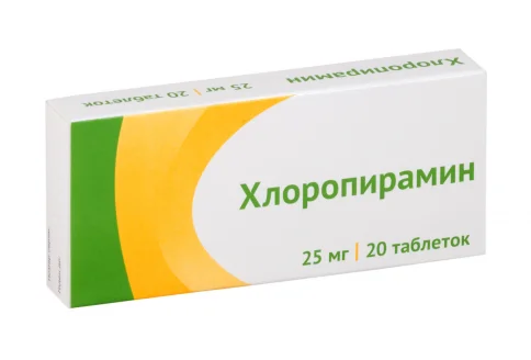 Хлоропирамин, таблетки 25мг №20