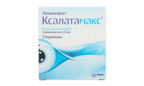 Ксалатамакс, капли глазн 0,005% фл 2,5мл №3