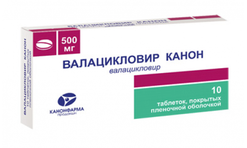 Валацикловир Канон, таблетки 500мг №10
