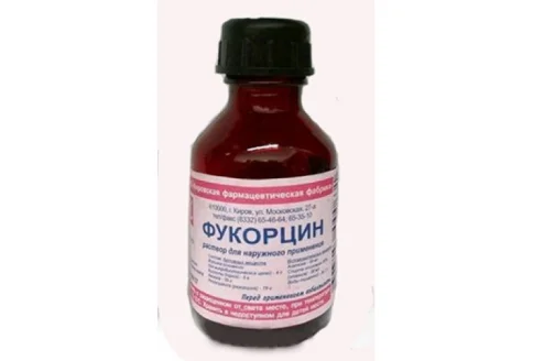 Фукорцин, раствор для наруж примен 25мл