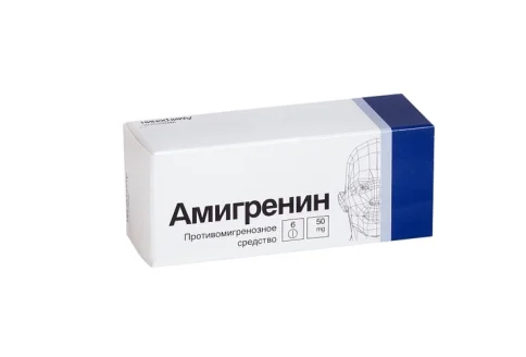 Амигренин, таблетки ппо 50мг №6