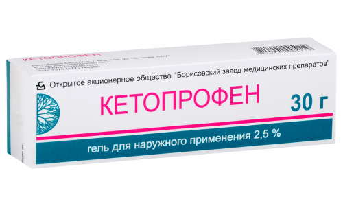 Кетопрофен, гель для наружн примен 2,5% 30г