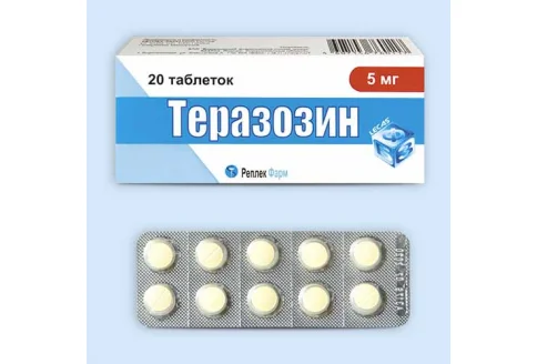 Теразозин, таб 5мг №20