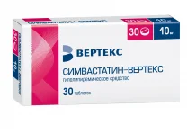 Симвастатин Вертекс, таблетки ппо 10мг №30