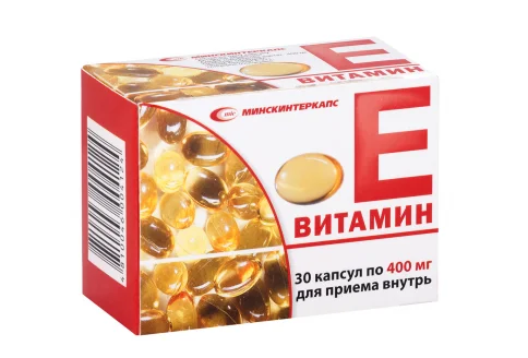 Витамин Е, капсулы 400мг №30