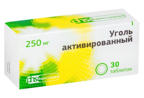 Уголь Активированный, таблетки 250мг №30
