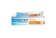 Бепантен Плюс, крем для наруж примен 5%+0,5% 30г