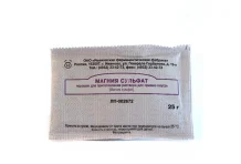 МАГНИЯ СУЛЬФАТ, ПОРОШОК 25Г