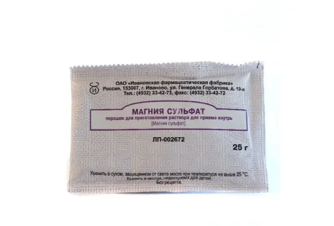 МАГНИЯ СУЛЬФАТ, ПОРОШОК 25Г