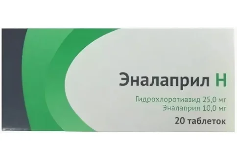 Эналаприл Н, таблетки 25мг+10мг №20