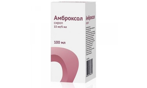 Амброксол, сироп 15мг/5мл 100мл