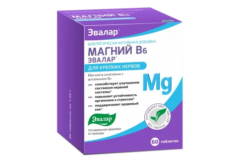 Магний В6 Эвалар, таблетки №60