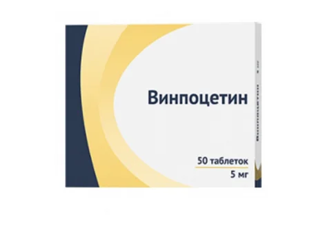 Винпоцетин, таблетки 5мг №50