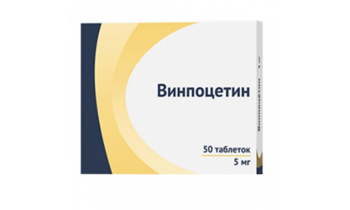 Винпоцетин, таблетки 5мг №50
