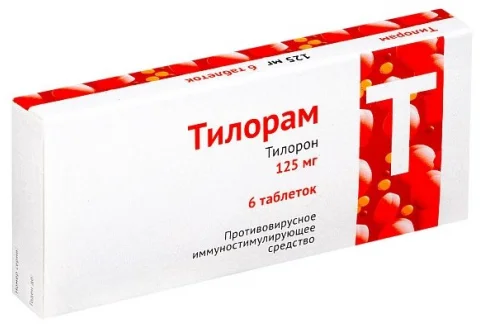 Тилорам, таблетки ппо 125мг №6