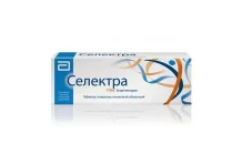 Селектра, таблетки ппо 10мг №56