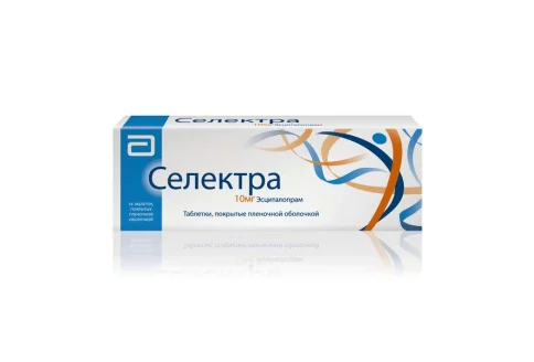 Селектра, таблетки ппо 10мг №56