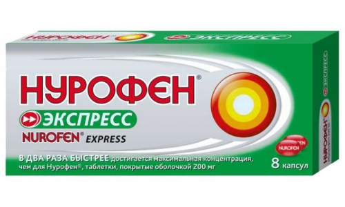 Нурофен Экспресс, капсулы 200мг №8
