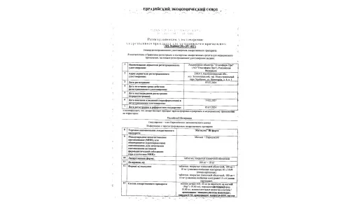 Сертификат 1