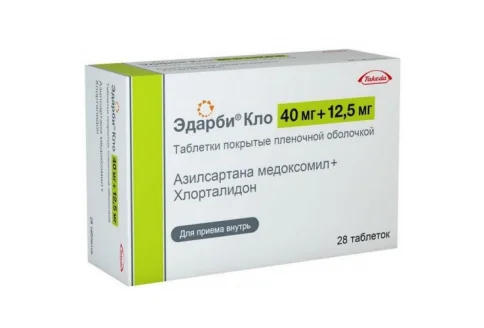 Эдарби Кло, таблетки ппо 40мг+12,5мг №28