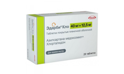 Эдарби Кло, таблетки ппо 40мг+12,5мг №28