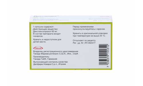 Эдарби Кло, таблетки ппо 40мг+12,5мг №28 фото 4