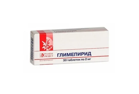 Глимепирид, таблетки 2мг №30