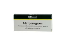 Метронидазол, таблетки 250мг №40