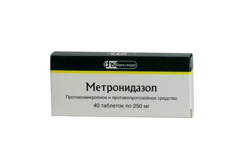 Метронидазол, таблетки 250мг №40
