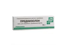 Преднизолон, мазь для наруж примен 0,5% 15г
