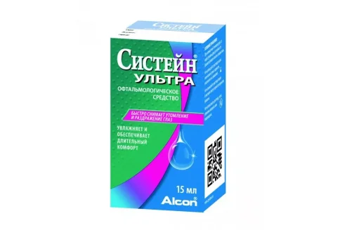 Систейн Ультра, средство офтальм 3мл