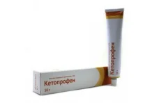 Кетопрофен, гель для наружн примен 2,5% 50г