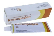 Кетопрофен, гель для наружн примен 2,5% 30г
