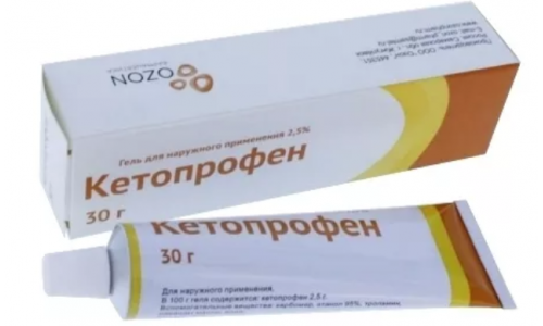 Кетопрофен, гель для наружн примен 2,5% 30г